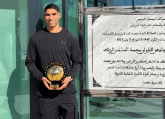 Achraf Hakimi en visite médicale au CHU Mohammed VI de Rabat Achraf Hakimi en visite médicale au CHU Mohammed VI de Rabat