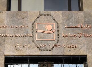 Aucune trace à l’hôpital Mly Abdallah de la femme ayant accouché dans le tramway Aucune trace à l’hôpital Mly Abdallah de la femme ayant accouché dans le tramway