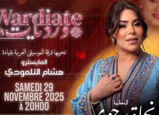 Najat Rajoui fait revivre la voix de Warda à Casablanca Najat Rajoui fait revivre la voix de Warda à Casablanca