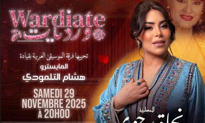 Najat Rajoui fait revivre la voix de Warda à Casablanca