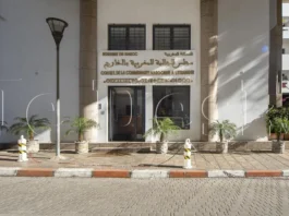 Le CCME lance Goul-IA, assistant numérique pour les Marocains du monde