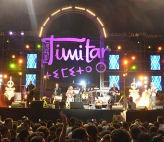 Timitar fête ses 20 ans à Agadir du 17 au 19 décembre Timitar fête ses 20 ans à Agadir du 17 au 19 décembre