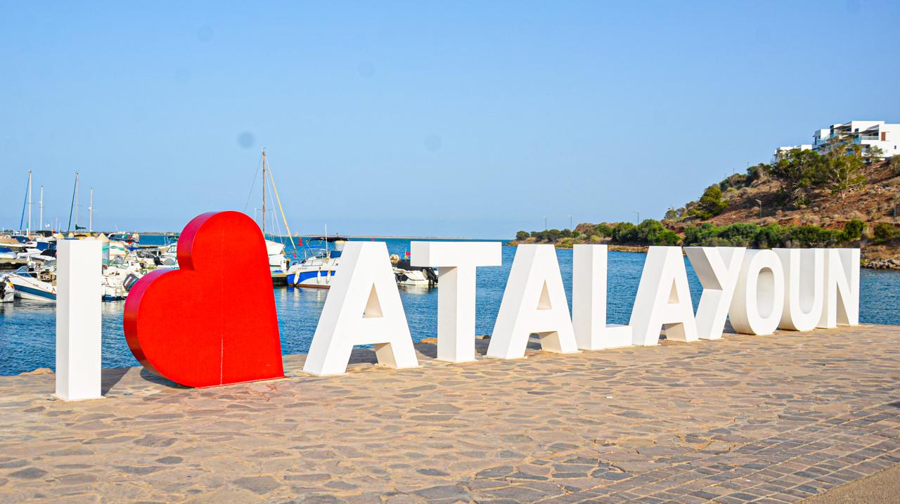 Image Atalayoun Marchica Med valide un plan d’investissement de plus de 1,4 MMDH