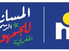 CAN 2025 : Marjane met les supporters à l’honneur