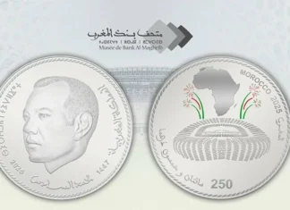 Une édition spéciale de billets et pièces pour la CAN 2025 Une édition spéciale de billets et pièces pour la CAN 2025