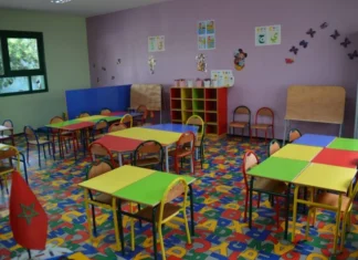 Bilan 2024-2025 positif pour la Fondation marocaine du préscolaire Bilan 2024-2025 positif pour la Fondation marocaine du préscolaire
