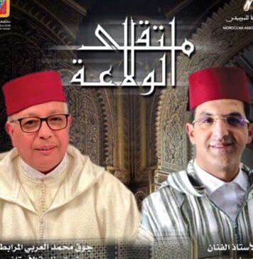 Casablanca accueille le premier Moultaqa Al Walaâ Casablanca accueille le premier Moultaqa Al Walaâ