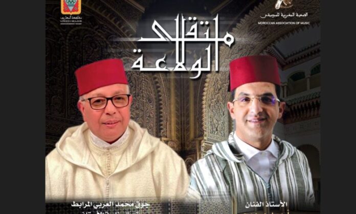 Casablanca accueille le premier Moultaqa Al Walaâ