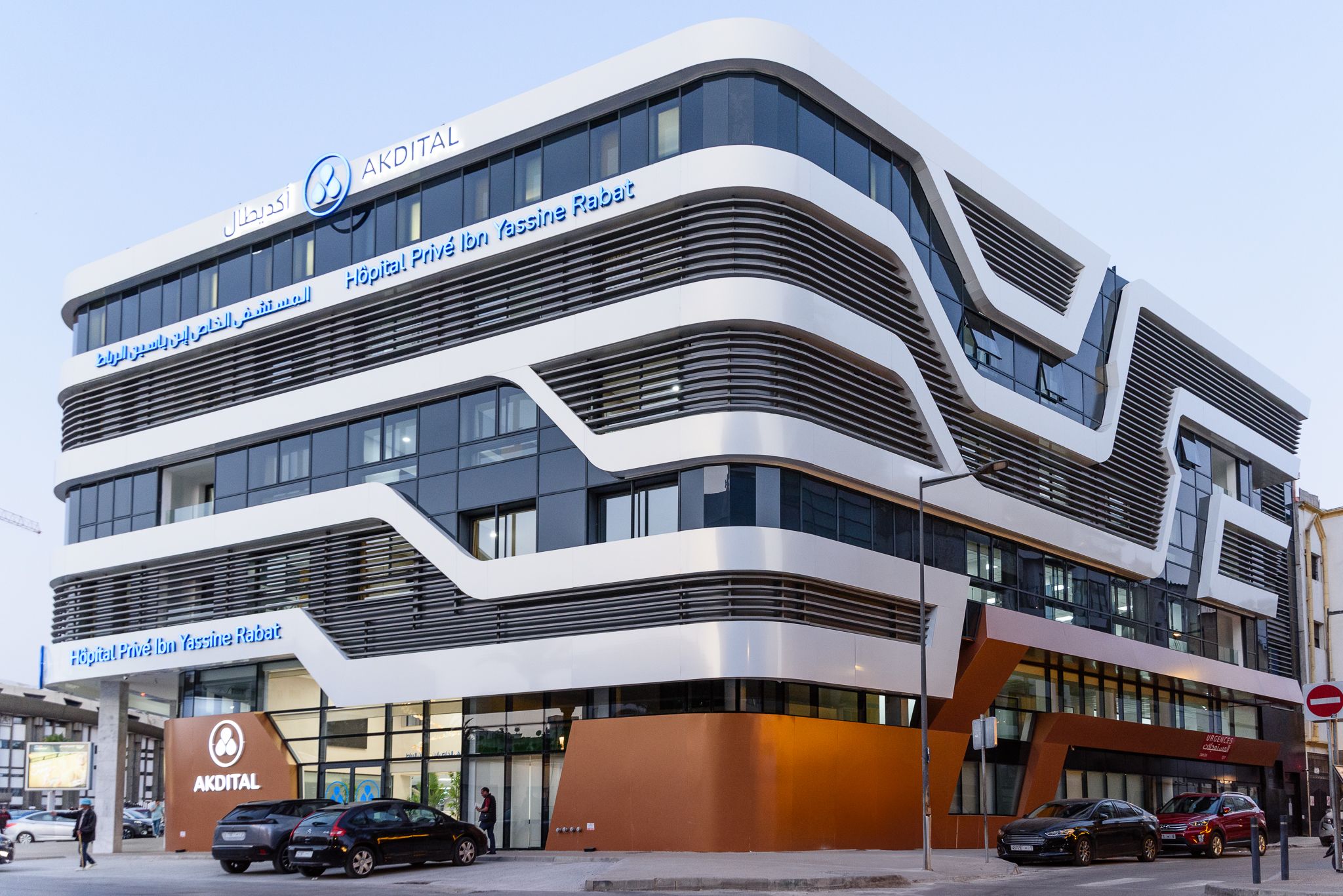 Akdital L’hôpital privé Akdital de Rabat reprend ses activités