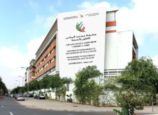 Le CHU International Mohammed VI de Rabat décroche la certification HQE « Exceptionnel » Le CHU International Mohammed VI de Rabat décroche la certification HQE « Exceptionnel »