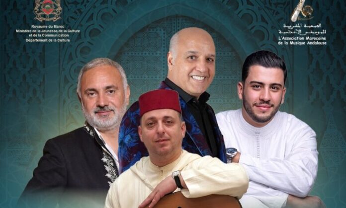 L’AMMA ouvre sa saison 2026 avec un hommage à la musique marocaine