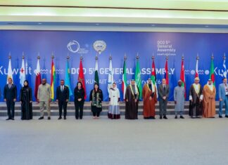 Le Maroc conserve son siège au Comité exécutif de la DCO Le Maroc conserve son siège au Comité exécutif de la DCO