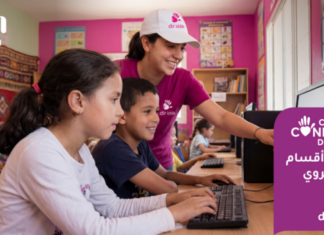 inwi lance un appel national à bénévolat pour ses Classes Connectées Dir iddik inwi lance un appel national à bénévolat pour ses Classes Connectées Dir iddik