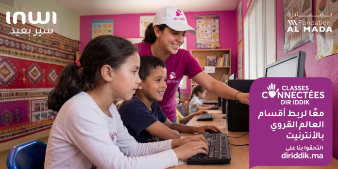 inwi lance un appel national à bénévolat pour ses Classes Connectées Dir iddik