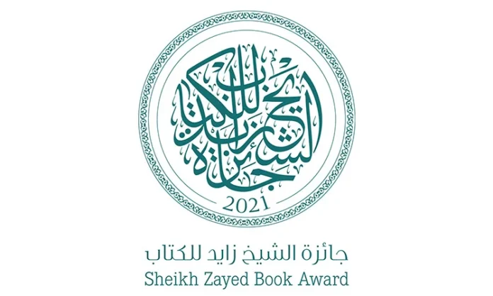 Le Prix Cheikh Zayed du Livre retient deux auteurs marocains