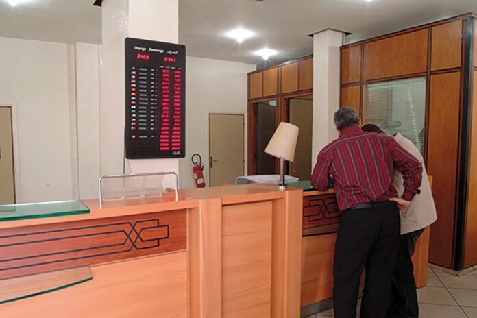 Aïd Al-Fitr : fermeture exceptionnelle des banques le 23 mars