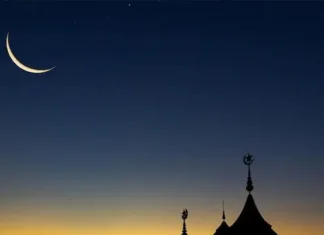 L’Aïd Al Adha fixé au mercredi 27 mai au Maroc L’Aïd Al Adha fixé au mercredi 27 mai au Maroc