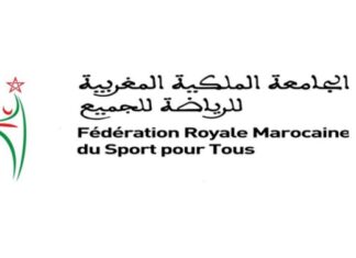 La FRM du Sport pour Tous dresse le bilan de la saison 2024-2025 La FRM du Sport pour Tous dresse le bilan de la saison 2024-2025