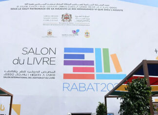 À Rabat, le SIEL attire un public toujours plus large Plus d'un demi million de visiteurs pour le SIEL 2026