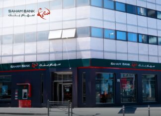 Étudiants à l’étranger : Saham Bank simplifie les transferts Étudiants à l’étranger : Saham Bank simplifie les transferts