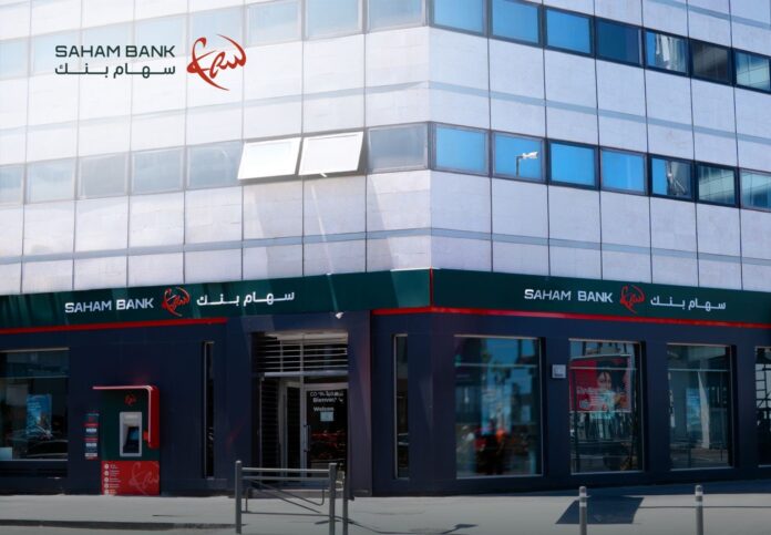 Étudiants à l’étranger : Saham Bank simplifie les transferts