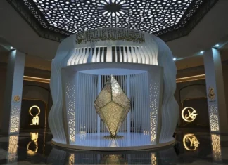L’ICESCO célèbre 10 millions de visiteurs au musée de la Sîrah L’ICESCO célèbre 10 millions de visiteurs au musée de la Sîrah