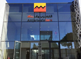 Attijariwafa Bank : une progression plus défensive qu’offensive au T1 Attijariwafa Bank : une progression plus défensive qu'offensive au T1