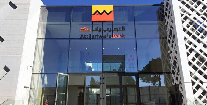 Attijariwafa Bank : une progression plus défensive qu'offensive au T1