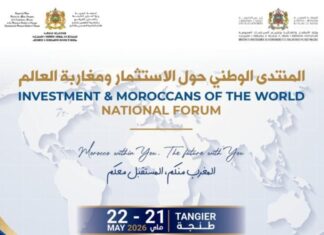 Tanger accueille un rendez-vous stratégique pour la diaspora Tanger accueille un rendez-vous stratégique pour la diaspora