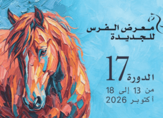 Le Salon du Cheval met sa bibliothèque en lumière au SIEL Le Salon du Cheval met sa bibliothèque en lumière au SIEL