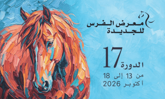 Le Salon du Cheval met sa bibliothèque en lumière au SIEL