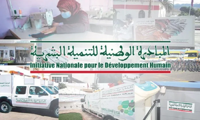 L’INDH célèbre 21 ans d’engagement pour le développement humain