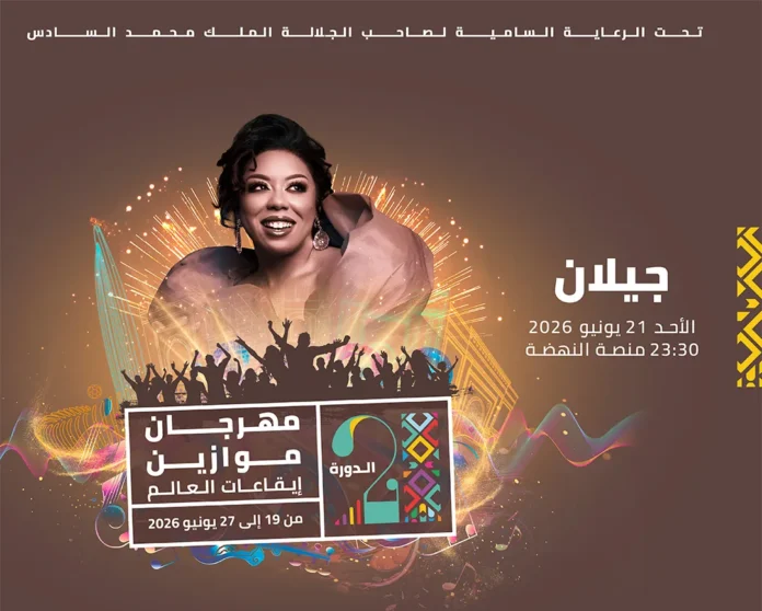 Jaylann revient à Mawazine avec un spectacle 100 % marocain