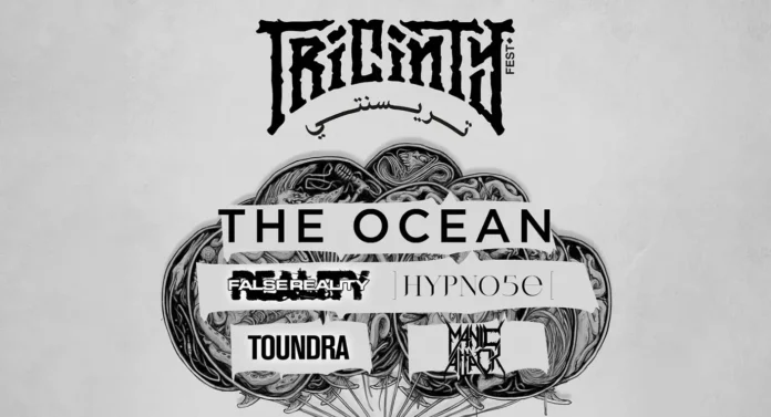Le Tricinty Fest fait vibrer Rabat au son du rock et du métal