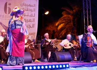 Taounate célèbre la Aïta Jabaliya du 12 au 14 juin Taounate célèbre la Aïta Jabaliya du 12 au 14 juin