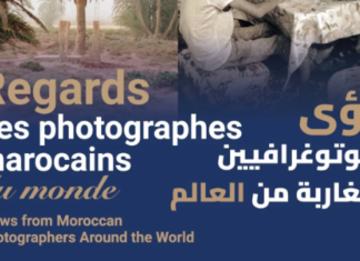 Tanger met en lumière les photographes marocains du monde Tanger met en lumière les photographes marocains du monde