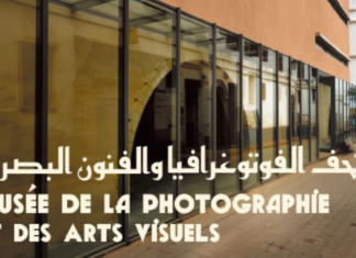 Le Musée de la Photographie ouvre dans l’ancienne médina de Casablanca Le Musée de la Photographie ouvre dans l’ancienne médina de Casablanca