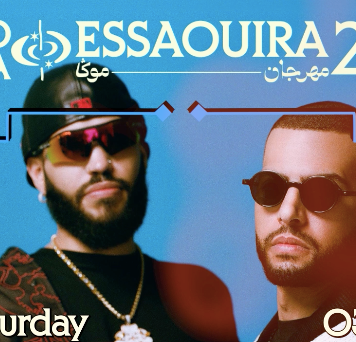 Essaouira se prépare pour une édition anniversaire de MOGA Essaouira se prépare pour une édition anniversaire de MOGA